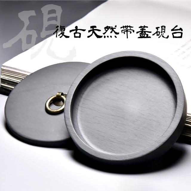 歙石仿宋玉兔朝元硯- 故宮