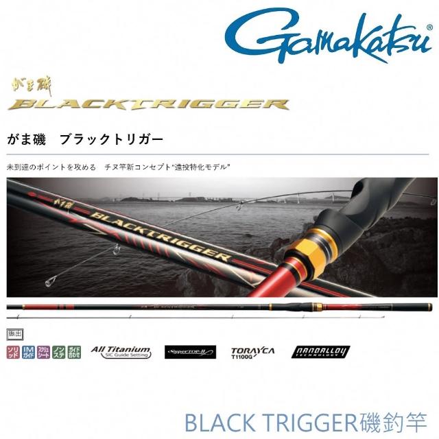 がま磯 Gamakatsu がまかつ BLACK TRIGGER ブラックトリガー 1