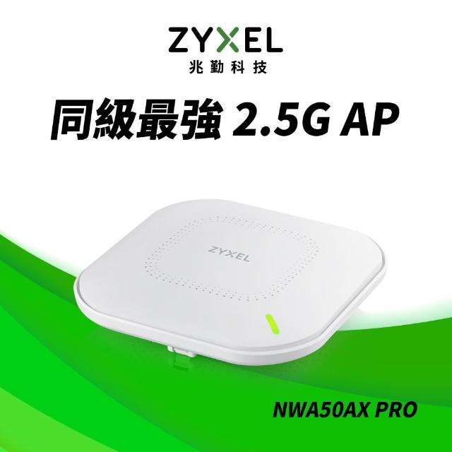 ZyXEL 合勤】NWA50AX PRO 雙頻MU-MIMO 2.5G Wi-Fi6 AX3000 PoE