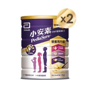 【亞培】小安素均衡完整營養配方-香草口味(850g x2入)