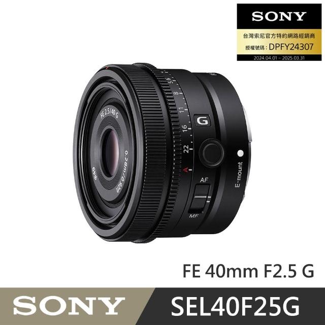 SONY 索尼】FE 40mm F2.5 G SEL40F25G(公司貨保固24個月) - momo SONY 索尼】FE 40mm F2.5 G SEL40F25G(公司貨保固24個月) - momo