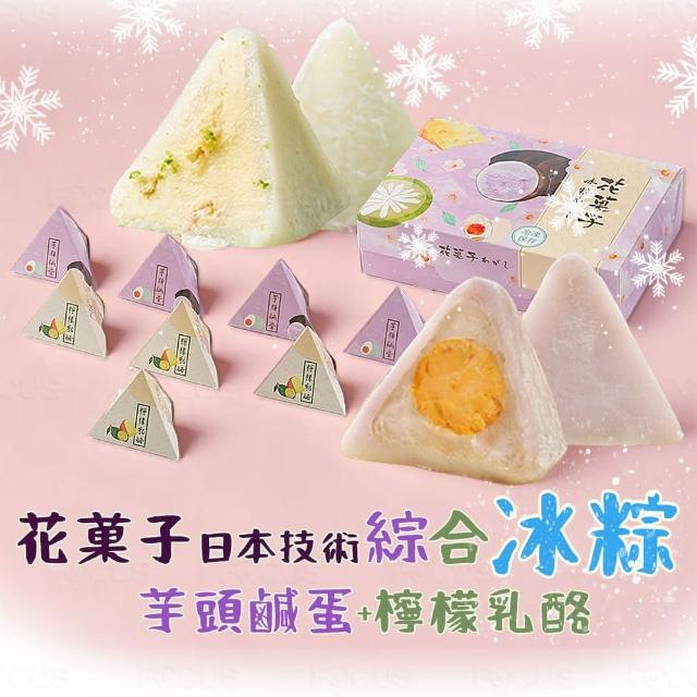 【2025】冰粽推薦10款高評價人氣品牌排行榜 | 好吃美食的八里人