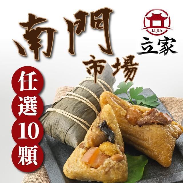 【2025】肉粽推薦10款高評價人氣品牌排行榜 | 好吃美食的八里人