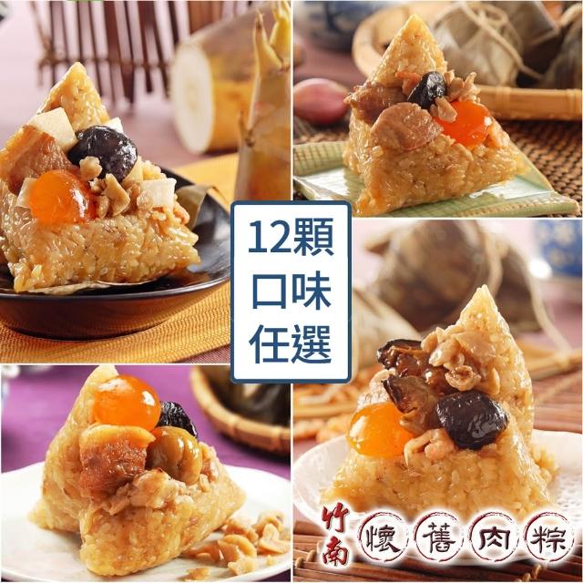 【2025】肉粽推薦10款高評價人氣品牌排行榜 | 好吃美食的八里人