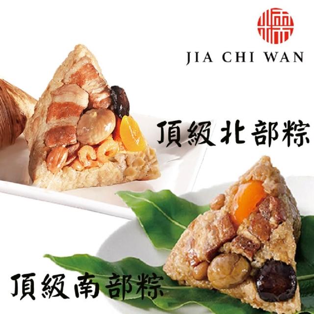 【2025】肉粽推薦10款高評價人氣品牌排行榜 | 好吃美食的八里人