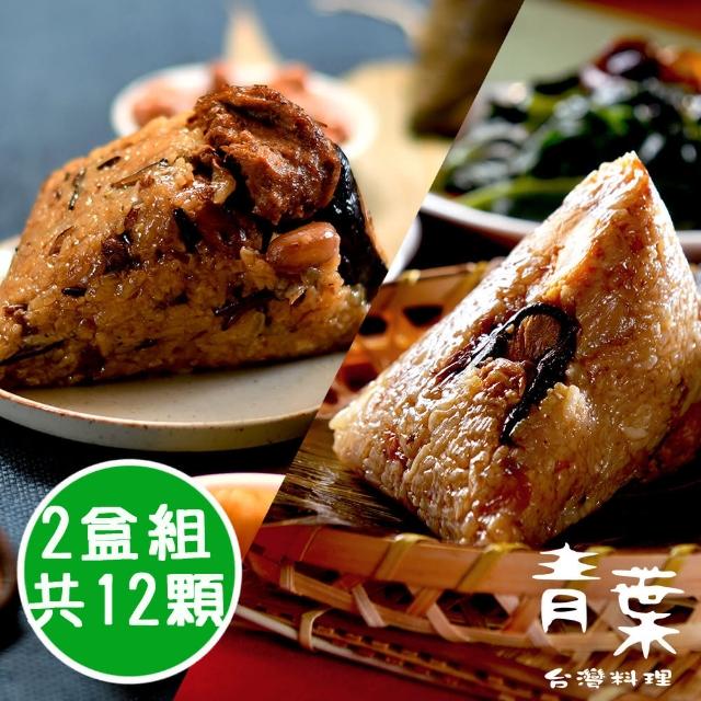 【2025】肉粽禮盒推薦ptt》10款高評價人氣品牌排行榜 | 好吃美食的八里人