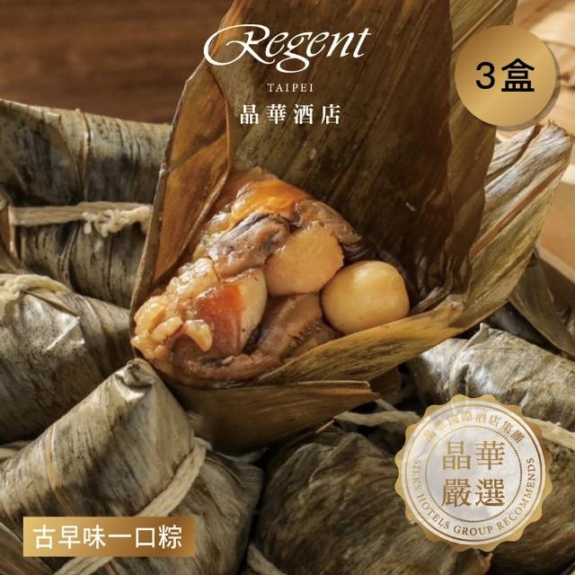 【2025】肉粽禮盒推薦ptt》10款高評價人氣品牌排行榜 | 好吃美食的八里人
