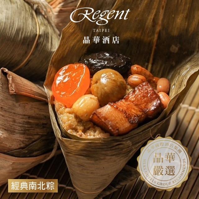 【2025】肉粽禮盒推薦ptt》10款高評價人氣品牌排行榜 | 好吃美食的八里人