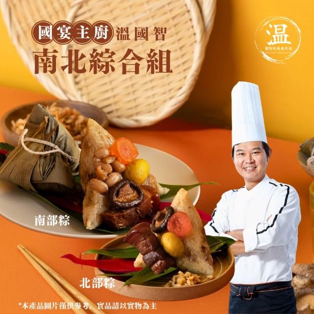 【2025】南部粽推薦10款高評價人氣品牌排行榜 | 好吃美食的八里人