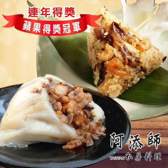 【2025】客家粽推薦ptt》10款高評價人氣品牌排行榜 | 好吃美食的八里人