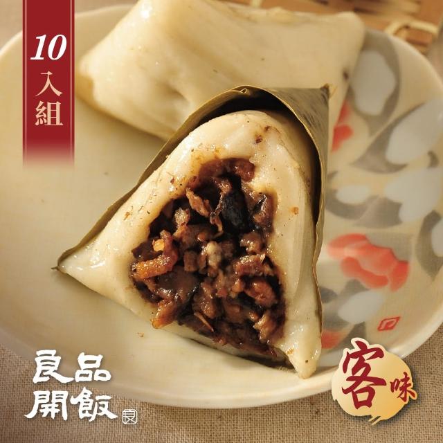 【2025】客家粽推薦ptt》10款高評價人氣品牌排行榜 | 好吃美食的八里人