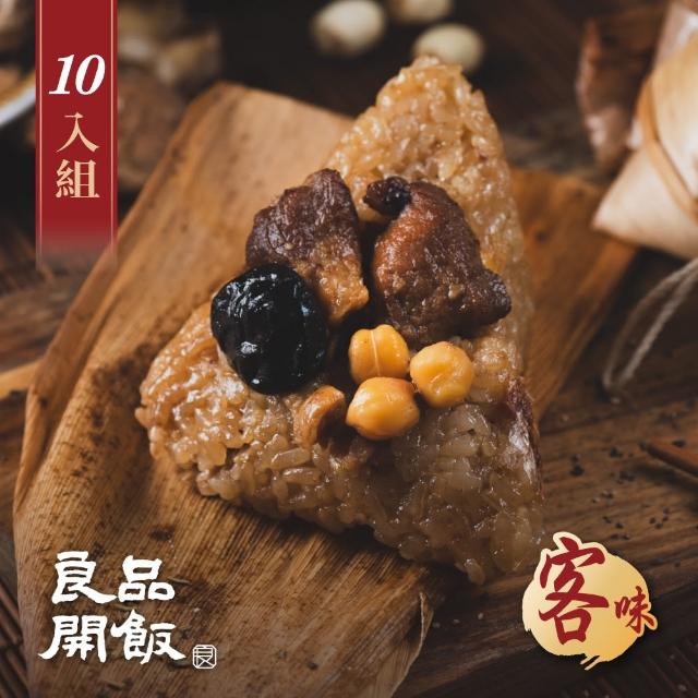 【2025】客家粽推薦ptt》10款高評價人氣品牌排行榜 | 好吃美食的八里人