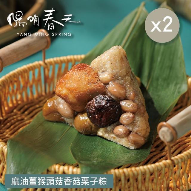 【2025】素粽推薦10款高評價素粽品牌排行 | 好吃美食的八里人