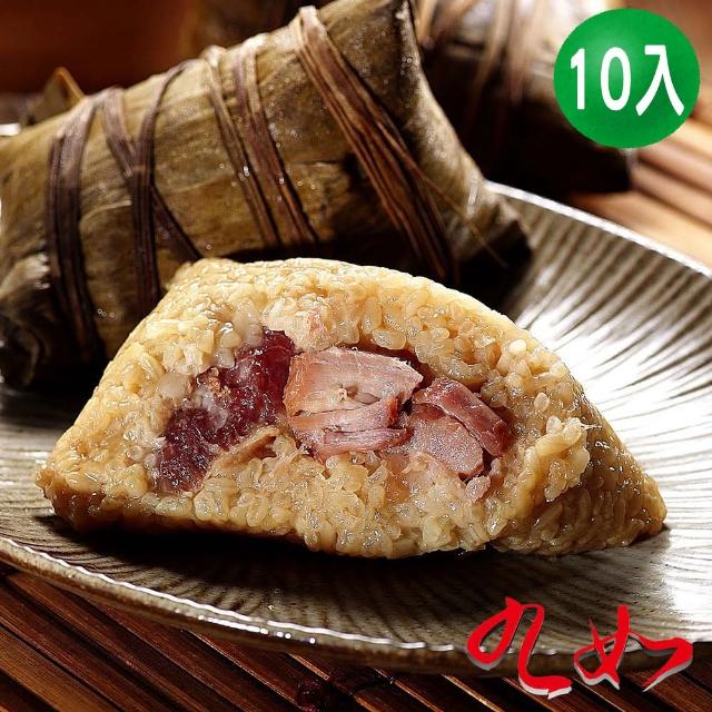 【2025】湖州粽推薦10款高評價湖州粽品牌排行 | 好吃美食的八里人