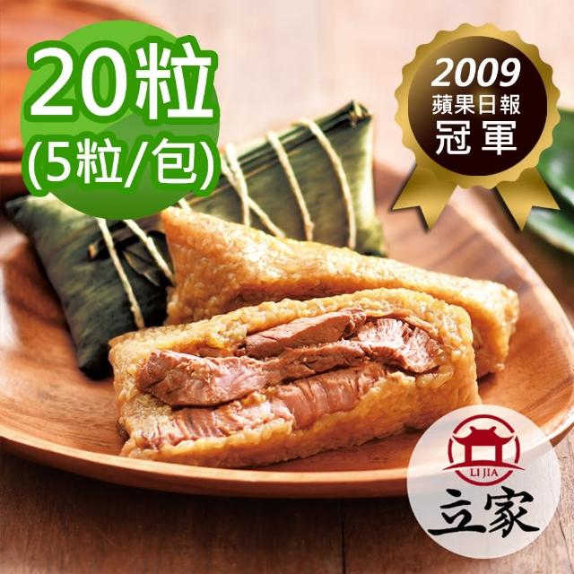 【2025】湖州粽推薦10款高評價湖州粽品牌排行 | 好吃美食的八里人