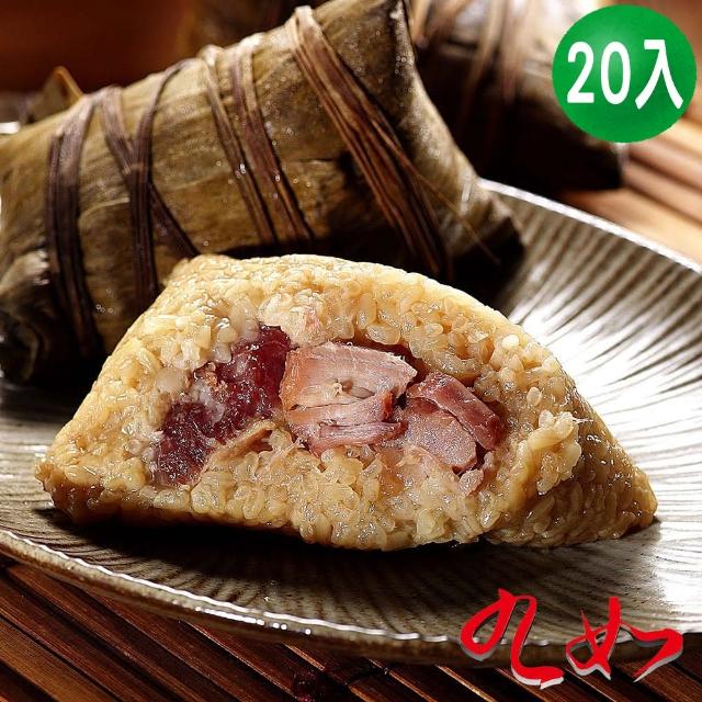 【2025】湖州粽推薦10款高評價湖州粽品牌排行 | 好吃美食的八里人