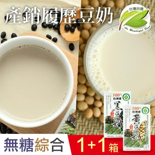 【2025】黑豆漿推薦ptt》10款高評價人氣品牌排行榜 | 好吃美食的八里人