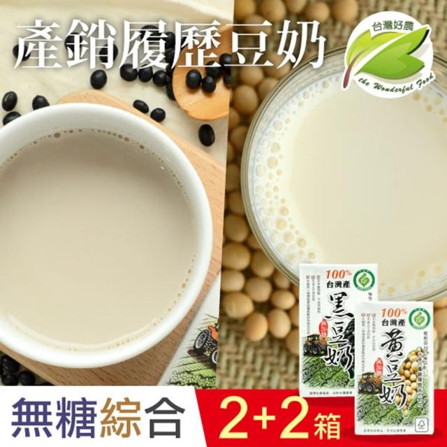 【2025】黑豆漿推薦ptt》10款高評價人氣品牌排行榜 | 好吃美食的八里人