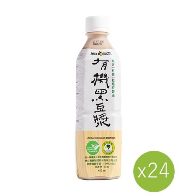 【2025】黑豆漿推薦ptt》10款高評價人氣品牌排行榜 | 好吃美食的八里人