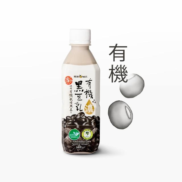 【2025】黑豆漿推薦ptt》10款高評價人氣品牌排行榜 | 好吃美食的八里人