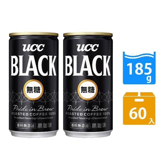 【2025必買】黑咖啡終極推薦清單 | 好吃美食的八里人