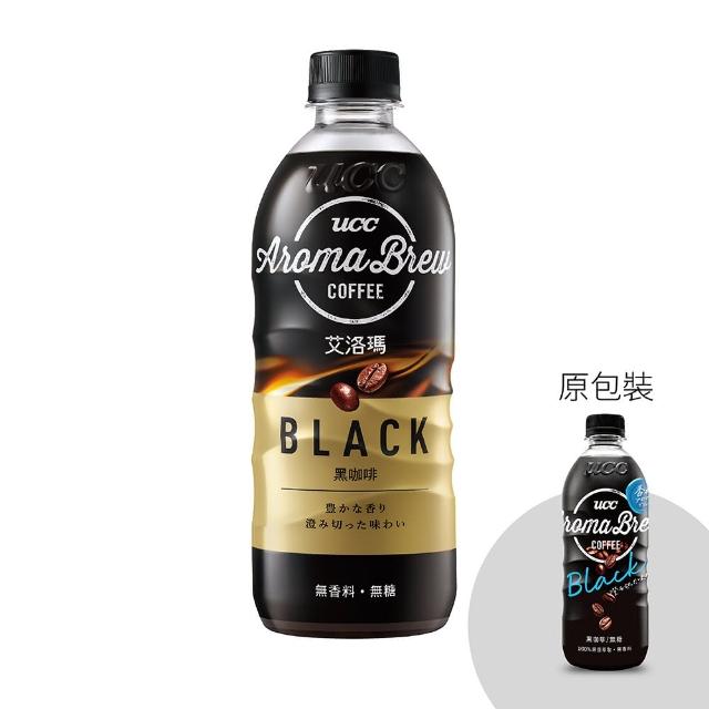 【2025必買】黑咖啡終極推薦清單 | 好吃美食的八里人