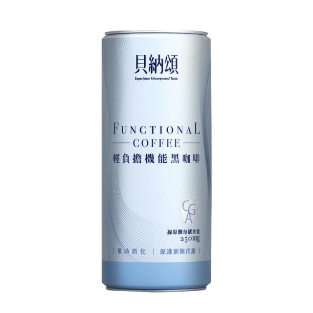 【2025必買】黑咖啡終極推薦清單 | 好吃美食的八里人