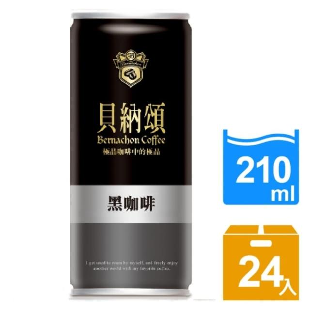 【2025必買】黑咖啡終極推薦清單 | 好吃美食的八里人