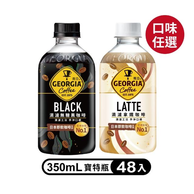 【2025必買】黑咖啡終極推薦清單 | 好吃美食的八里人