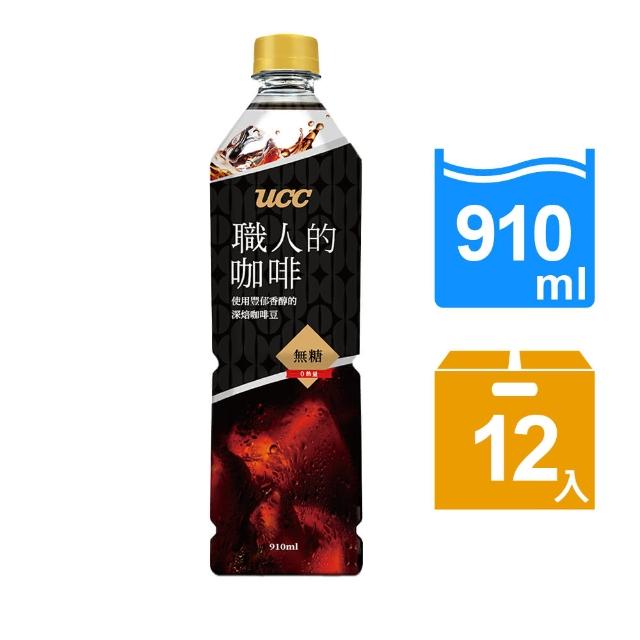 【2025必買】黑咖啡終極推薦清單 | 好吃美食的八里人