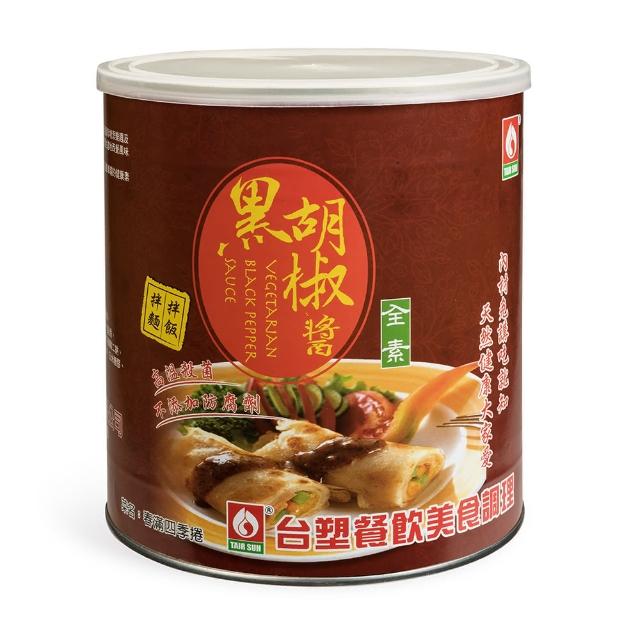 【2025必買】黑胡椒醬終極推薦清單 | 好吃美食的八里人
