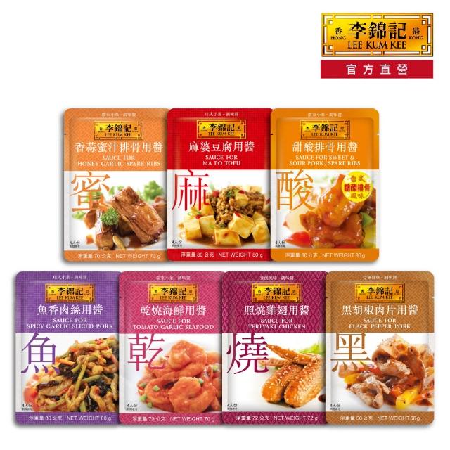 【2025必買】黑胡椒醬終極推薦清單 | 好吃美食的八里人