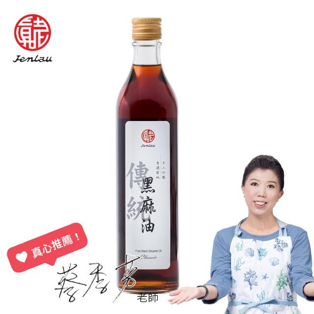 【2025】黑麻油推薦10款高評價人氣品牌排行榜 | 好吃美食的八里人