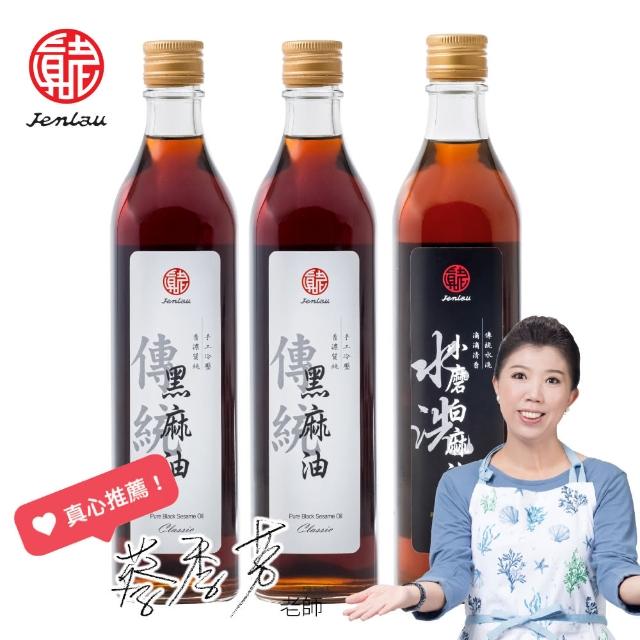 【2025】黑麻油推薦10款高評價人氣品牌排行榜 | 好吃美食的八里人