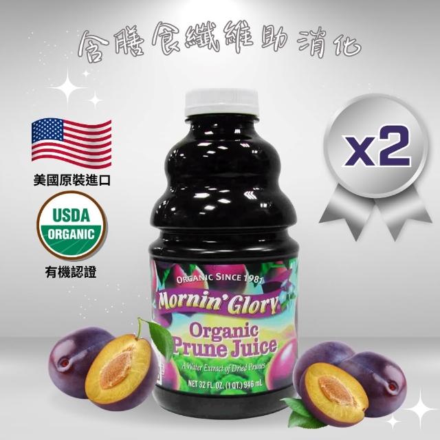 【2025必買】黑棗汁終極推薦清單 | 好吃美食的八里人