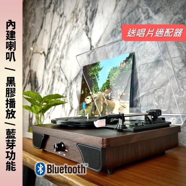 【2025必買】黑膠唱片機終極推薦清單 | 好吃美食的八里人