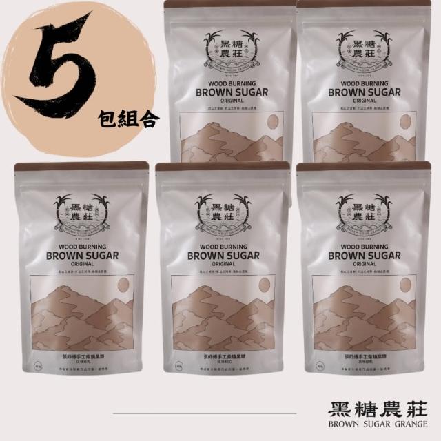 【2025】黑糖推薦10款高評價人氣品牌排行榜 | 好吃美食的八里人