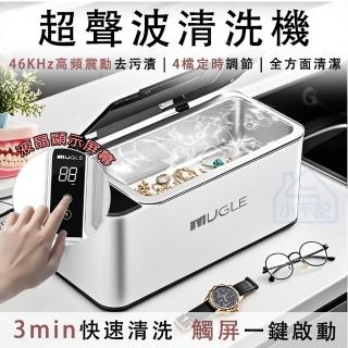 【2026】超音波清洗機推薦10款高評價人氣品牌排行榜 | 好吃美食的八里人