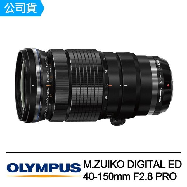 OLYMPUS】M.ZUIKO DIGITAL ED 40-150mm F2.8 PRO(公司貨) - momo OLYMPUS】M.ZUIKO DIGITAL ED 40-150mm F2.8 PRO(公司貨) - momo