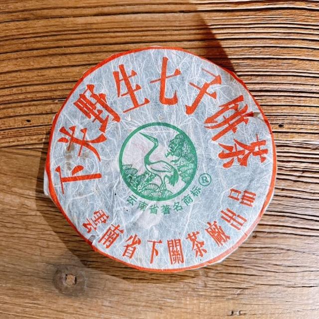 七子饼357下关- Top 100件七子饼357下关- 2025年4月更新- Taobao