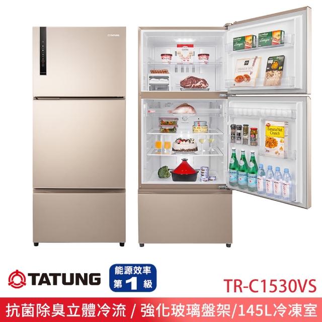 TATUNG 大同】530L 變頻1級能效三門冰箱(TR-C1530VS) - momo購物 TATUNG 大同】530L 變頻1級能效三門冰箱(TR-C1530VS) - momo購物