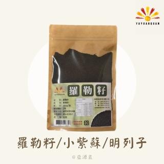 【亞源泉】羅勒籽 小紫蘇 明列子 300g/包 1入組(羅勒籽 小紫蘇 明列子)-momo購物網 - 好評推薦 - 2026年6月