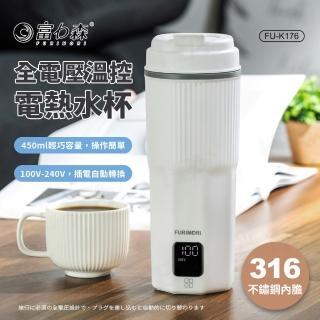 【2026】旅行熱水壺推薦10款高評價人氣品牌排行榜 | 好吃美食的八里人