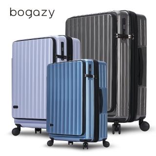 [挑選] 三件組行李箱挑選（Bogazy、Odyssey)