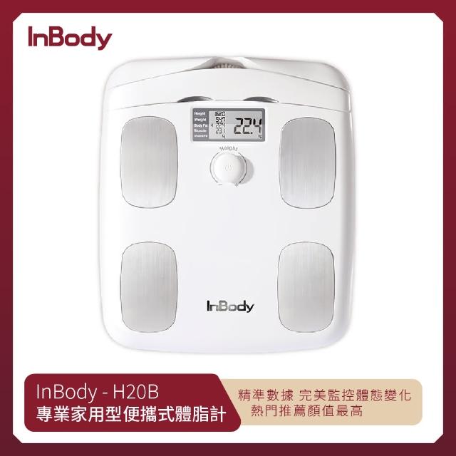 InBody】韓國InBody Home Dial家用型便攜式體脂計H20B(經典不敗 InBody】韓國InBody Home Dial家用型便攜式體脂計H20B(經典不敗