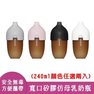 【2026】玻璃奶瓶推薦10款高評價玻璃奶瓶品牌排行 | BALIMAN情報局