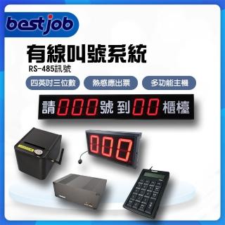 【2026】POS機推薦ptt》10款高評價人氣品牌排行榜 | BALIMAN情報局