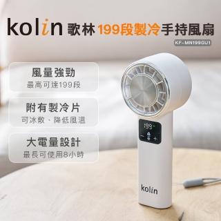 【2026】手持風扇推薦10款高評價人氣品牌排行榜 | 好吃美食的八里人