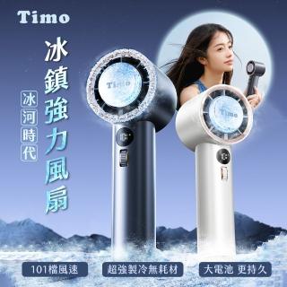 【2026】手持風扇推薦10款高評價人氣品牌排行榜 | 好吃美食的八里人