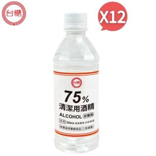 【2026】酒精乾洗手推薦ptt》10款高評價人氣品牌排行榜 | BALIMAN情報局